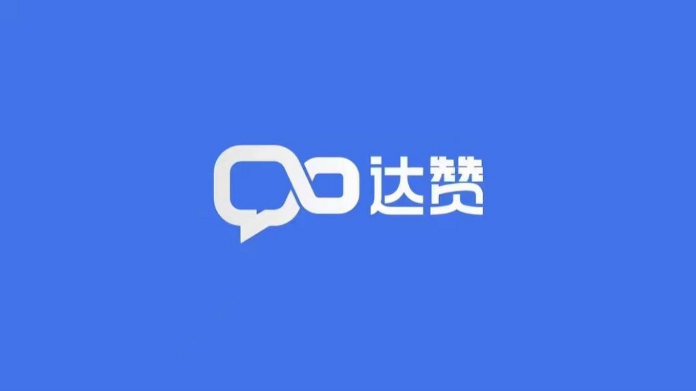 溜达点赞2022最新版