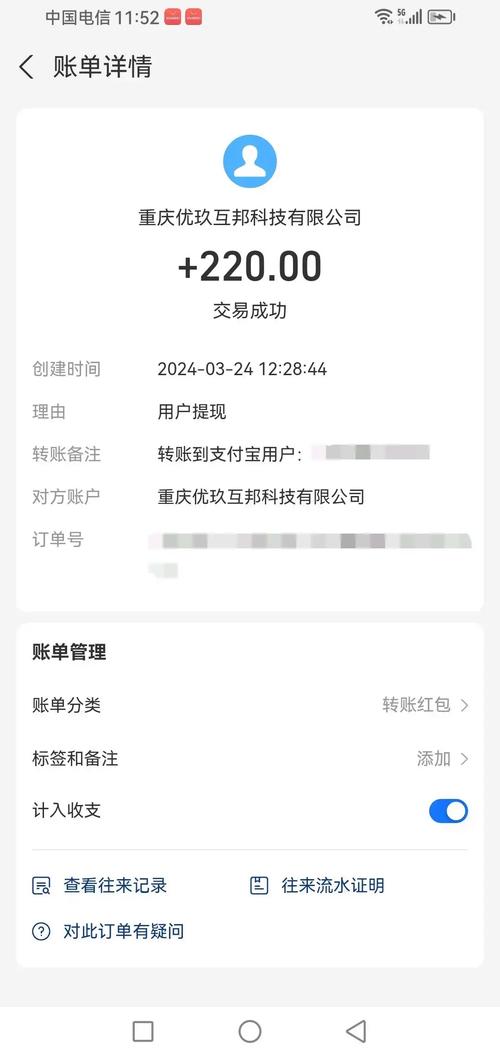 初中生打字兼职一单一结