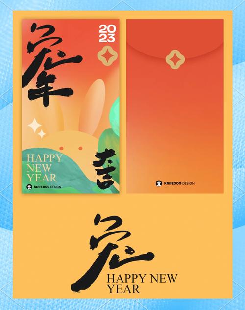 兔兔红包群红包正版