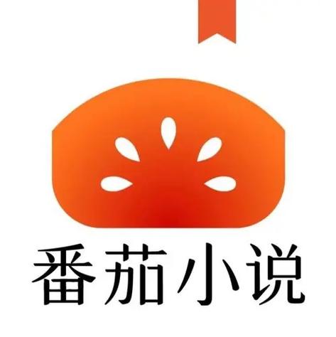 橙红小说
