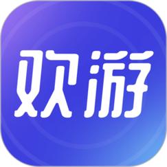 欢游1.2.0版本
