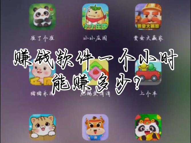 王者宝藏赚钱v1.1.1