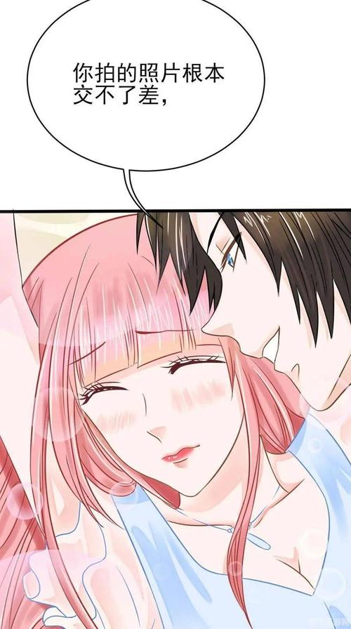 歪歪韩漫(YY漫画)