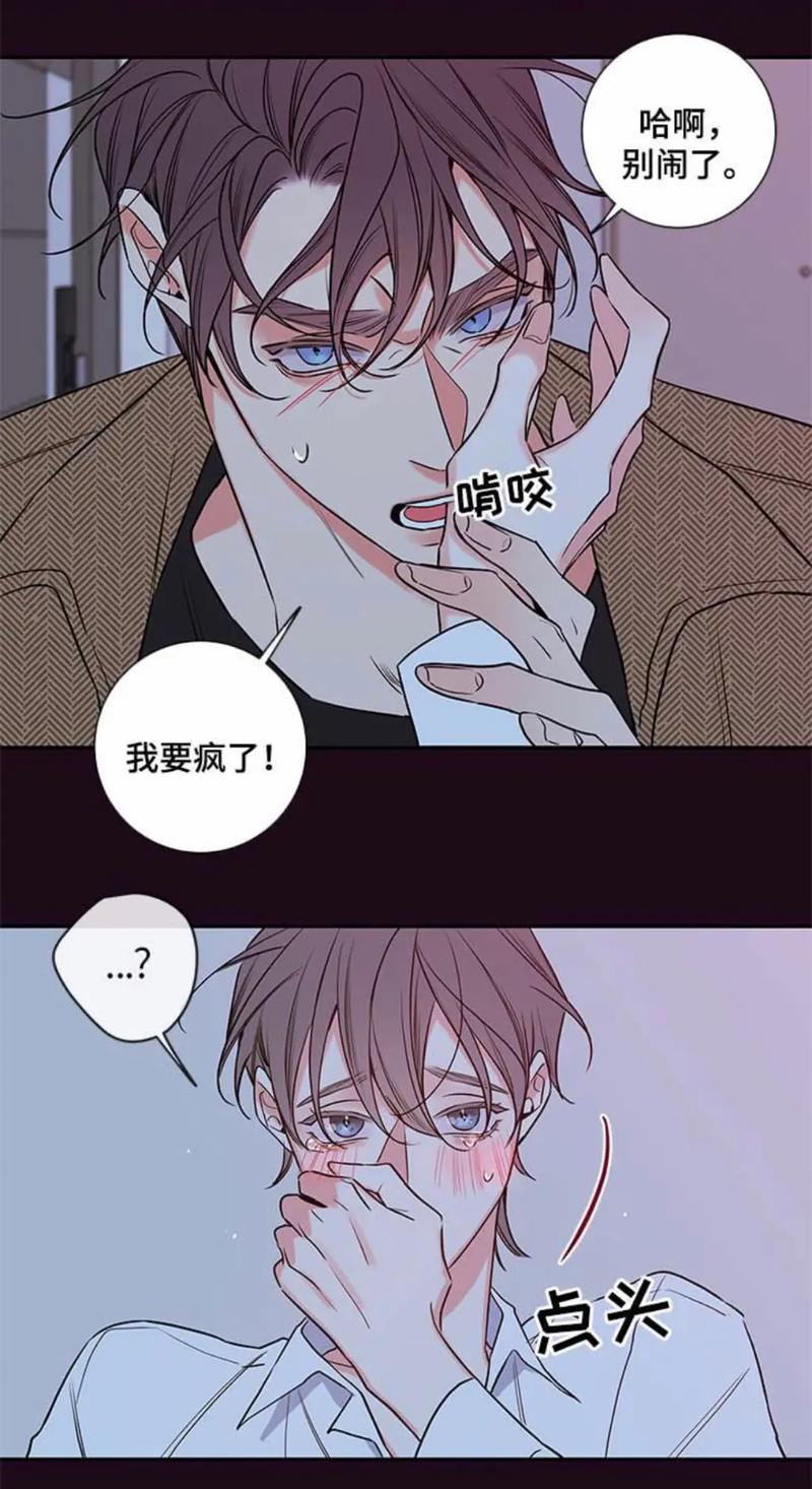 金代理的秘密app漫画