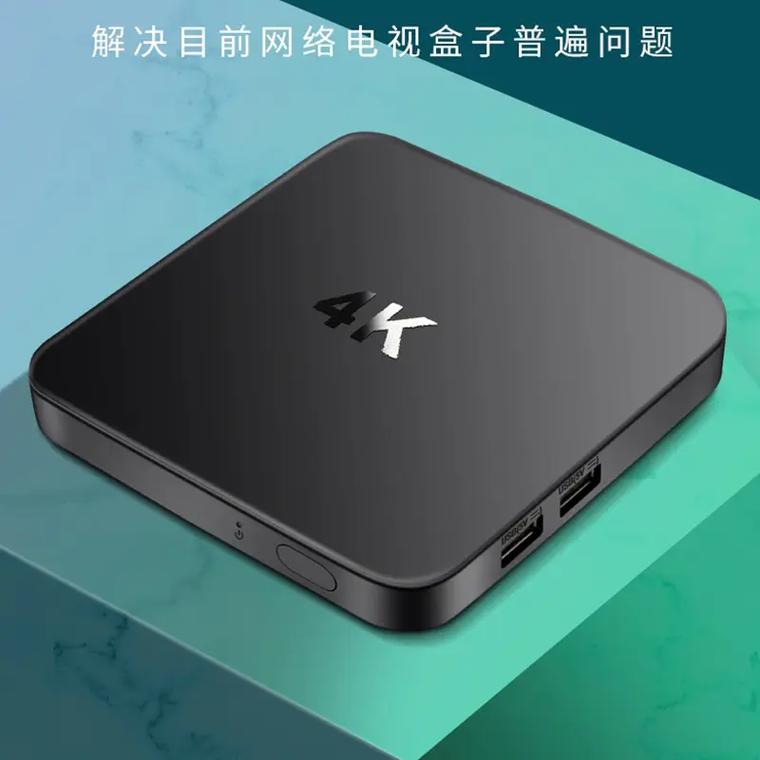 画质云盒官方下载 画质云盒官方下载