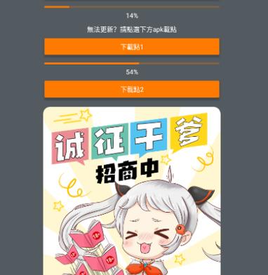 JMCOMIC.官方正版