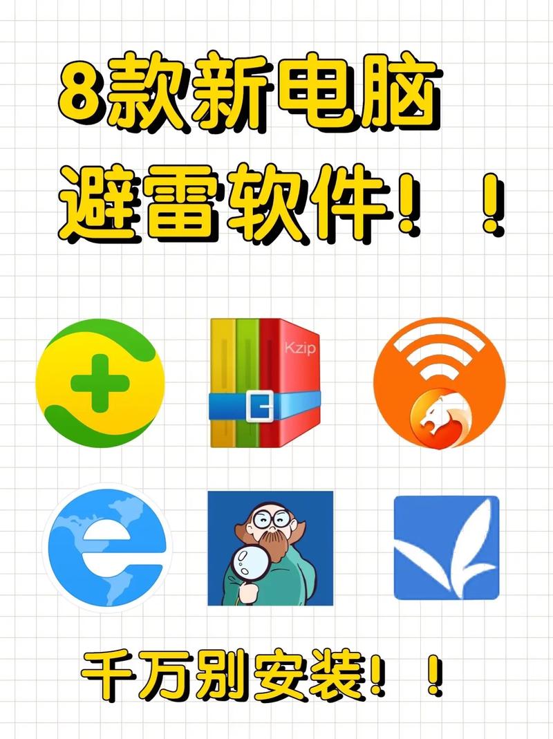 360漫画app官方版