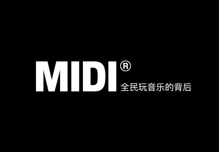 明日钢琴midi映射工具