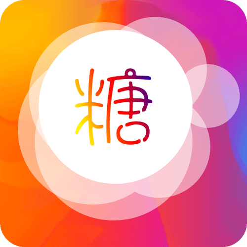 糖心vlog无付费版