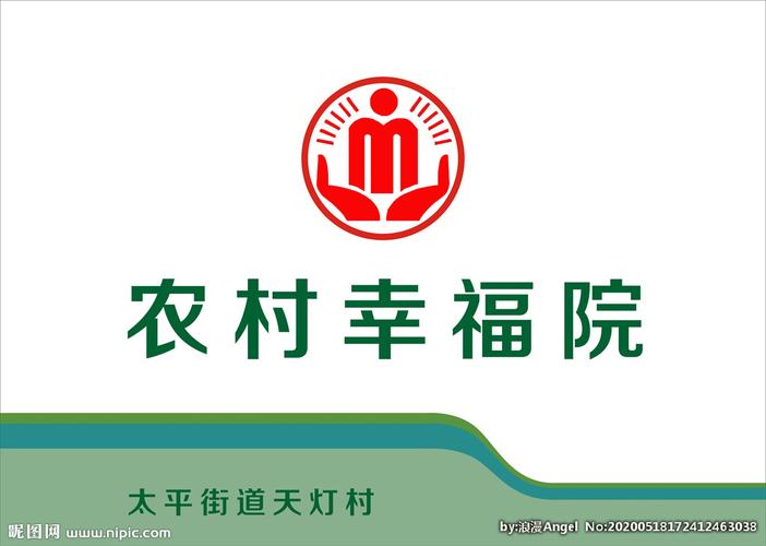 幸福农家院极速版