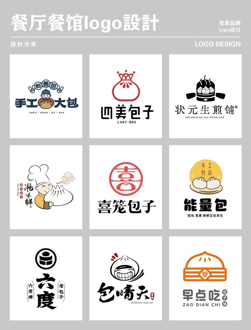 包子漫画无广告
