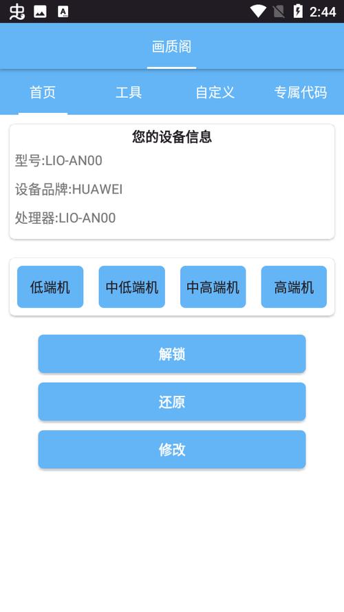 画质阁超广角