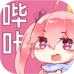 哔咔漫画下载正版最新版本