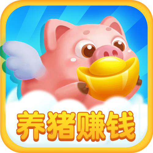 多多养殖场赚钱版