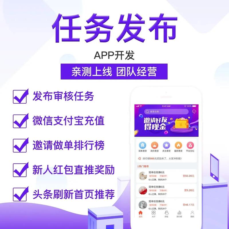 录单赚app官方版