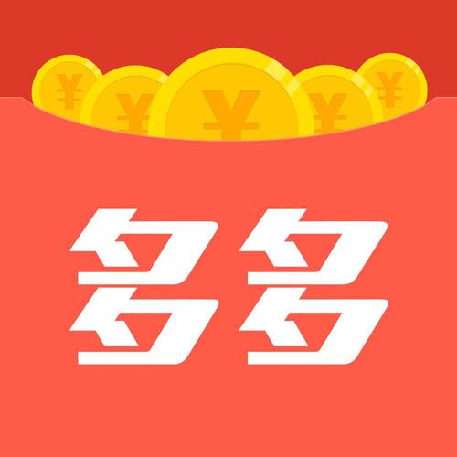 多多红包群正版