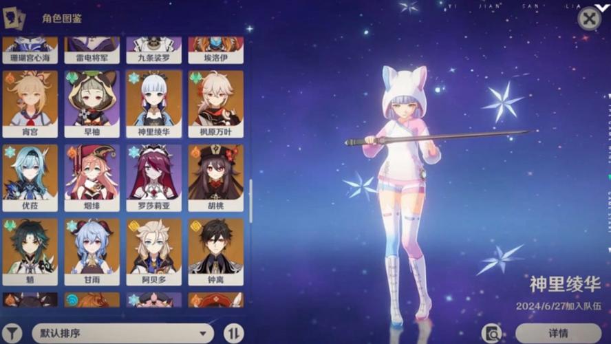 原神无限抽卡修改器v3.2