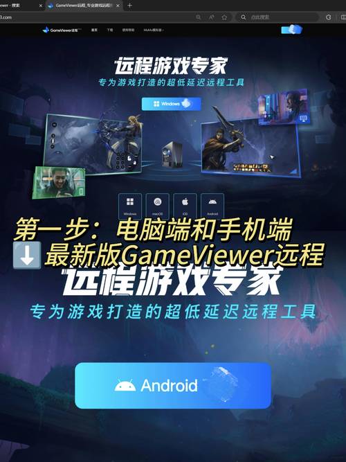 游戏黑科技辅助器免费版