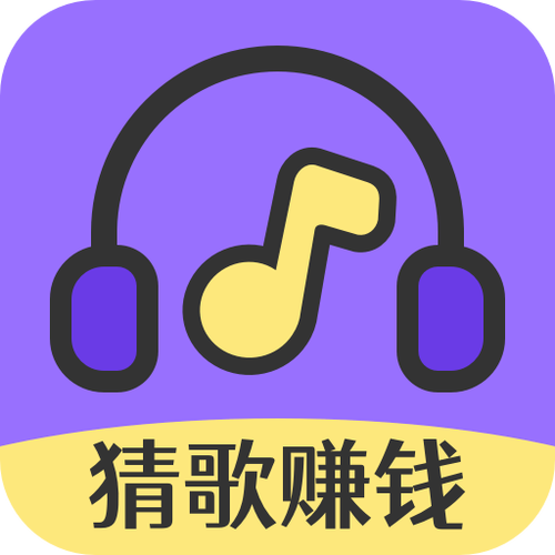 猜歌达人正版