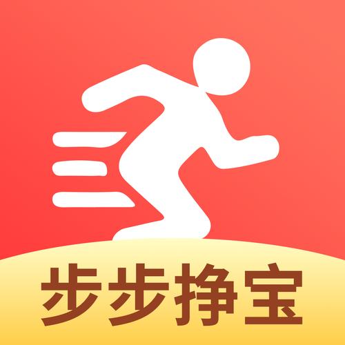 步步赚宝