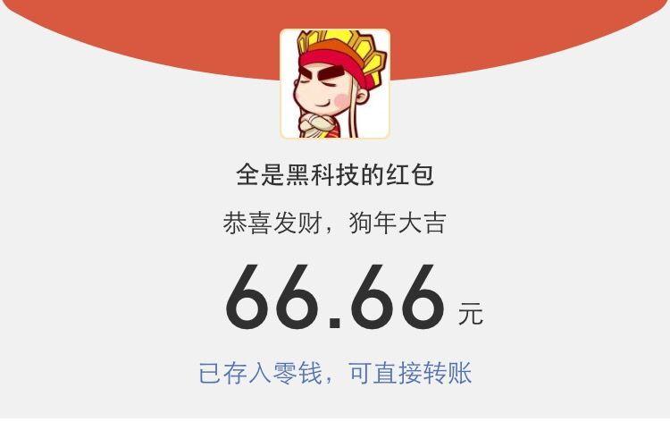 唐唐视频红包版