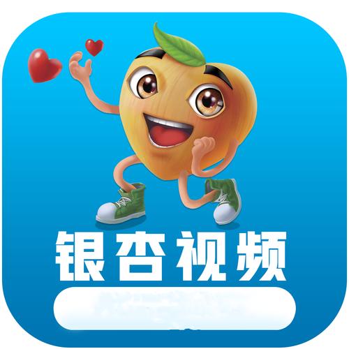 yxspxyz银杏视频