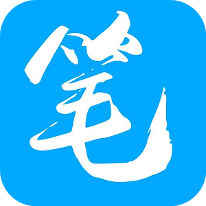 笔趣阁APP(蓝色版)无广告破解版最新