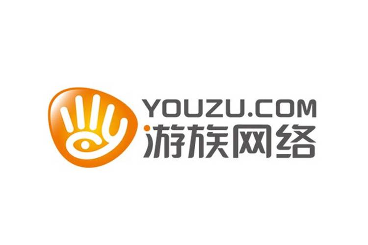 和游