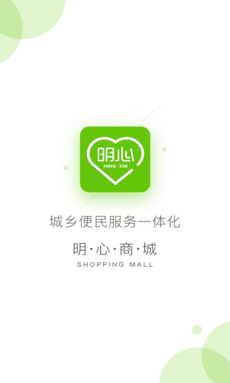明心资源库