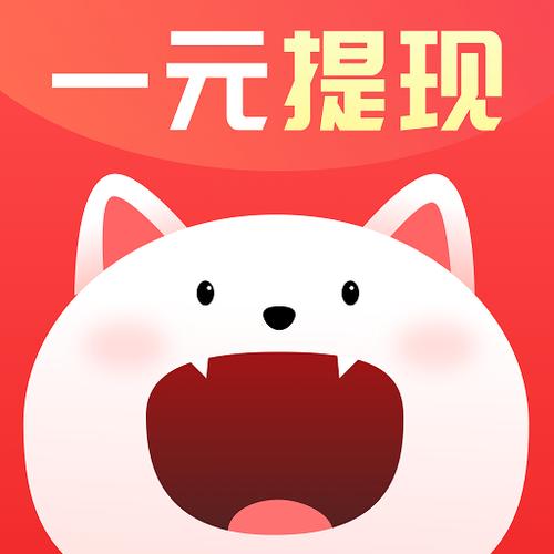 猫赚点赞