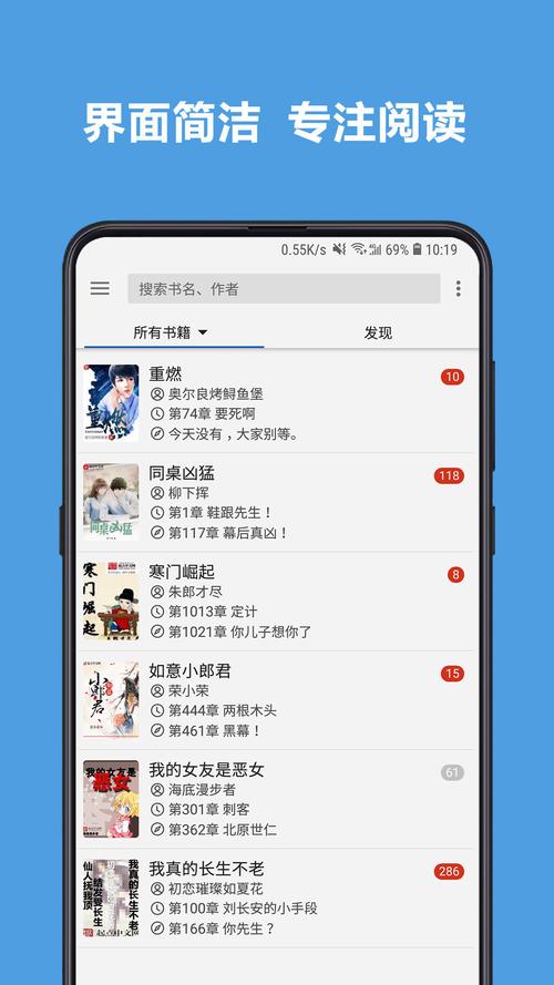 4read小说无限积分版