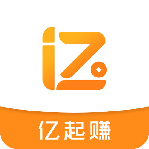 亿起赚最新版