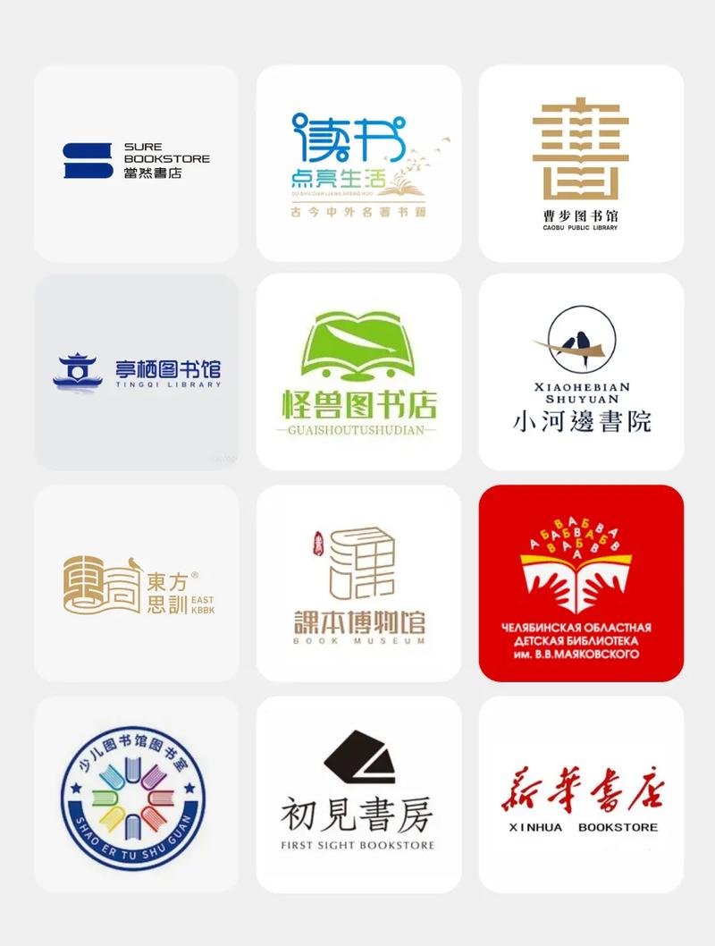 无名图书阅读馆