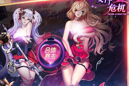 女神漫画免费版最新