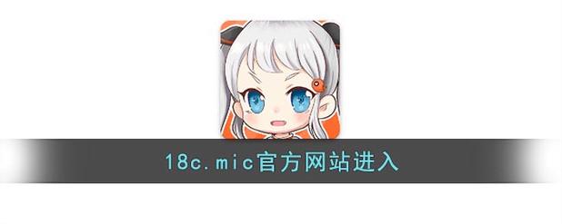 18C.MICBIZ.MIC18CV2.2