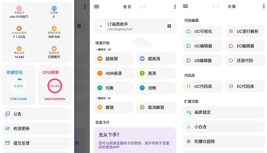 LT软件库