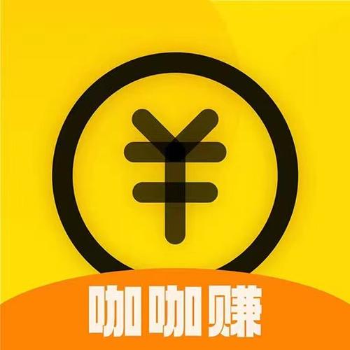 菲格赚咖app最新版