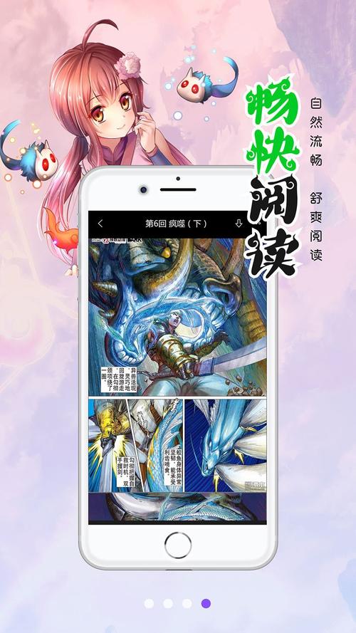 177pic漫画最新版