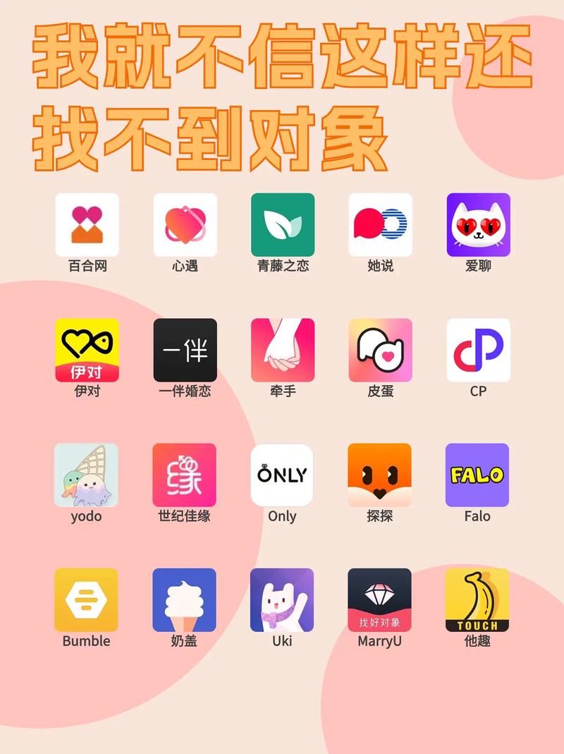 UIK交友软件APP官方版手机版