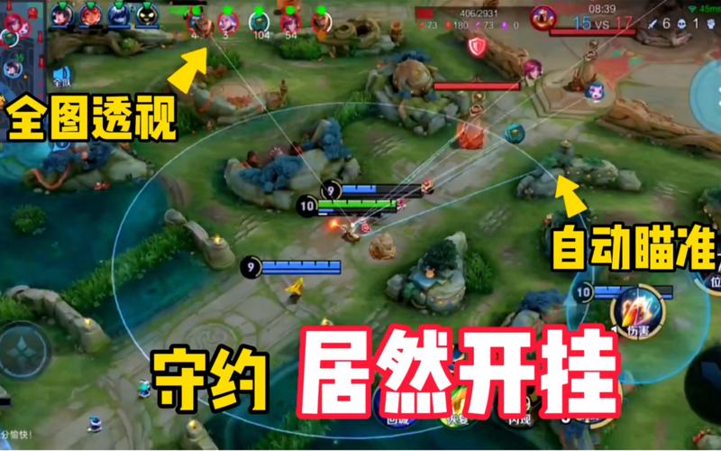 百里守约自瞄脚本v1.0