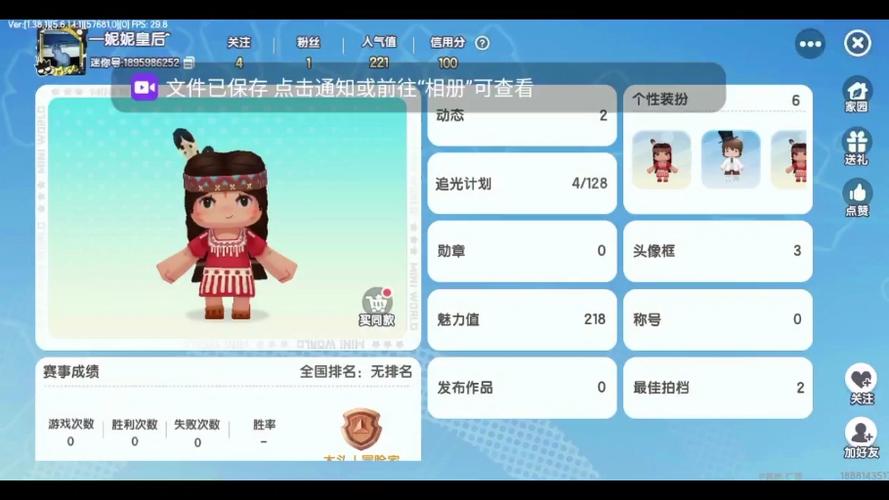 迷你世界辅助器免费开挂2022