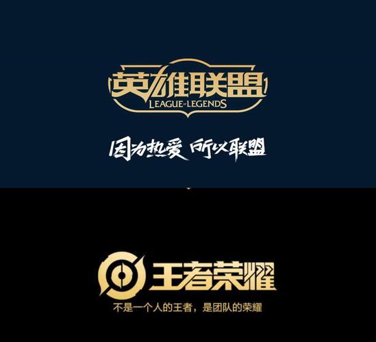 王者联盟app