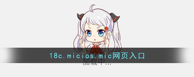 18C.MIC.2ART.APK