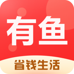 有鱼app赚钱