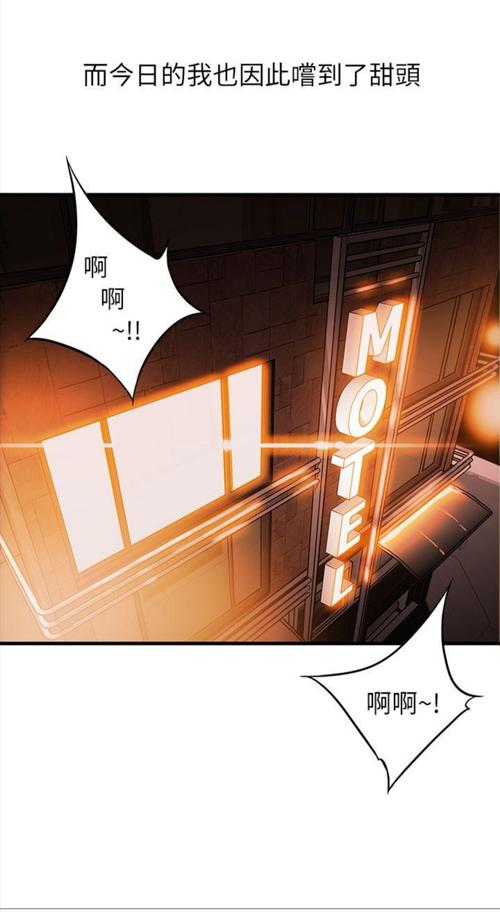 弱点漫画在线(全集漫画免费阅读)