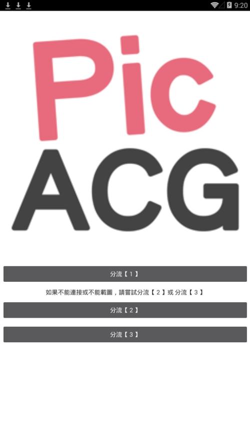 哔咔哔咔最新版官网版2021