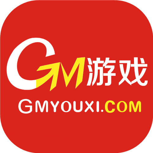 GM游戏盒app