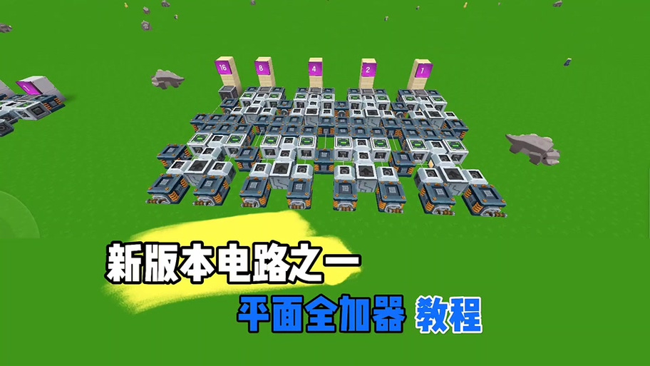 迷你世界插件编辑器v1.1.exe