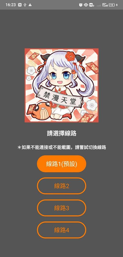 JMCOMIC(禁漫天堂)