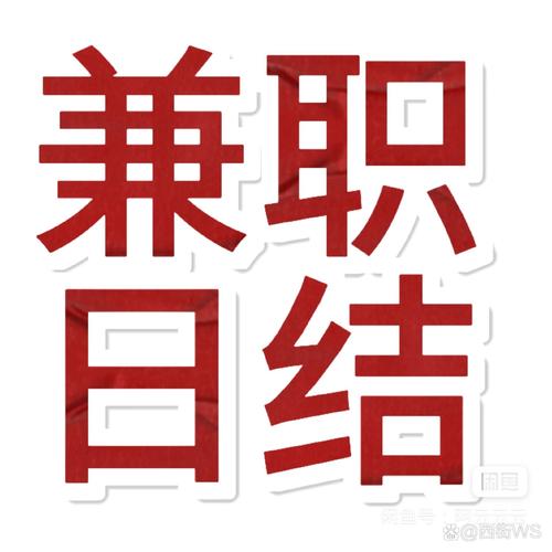 初中生打字兼职一单一结